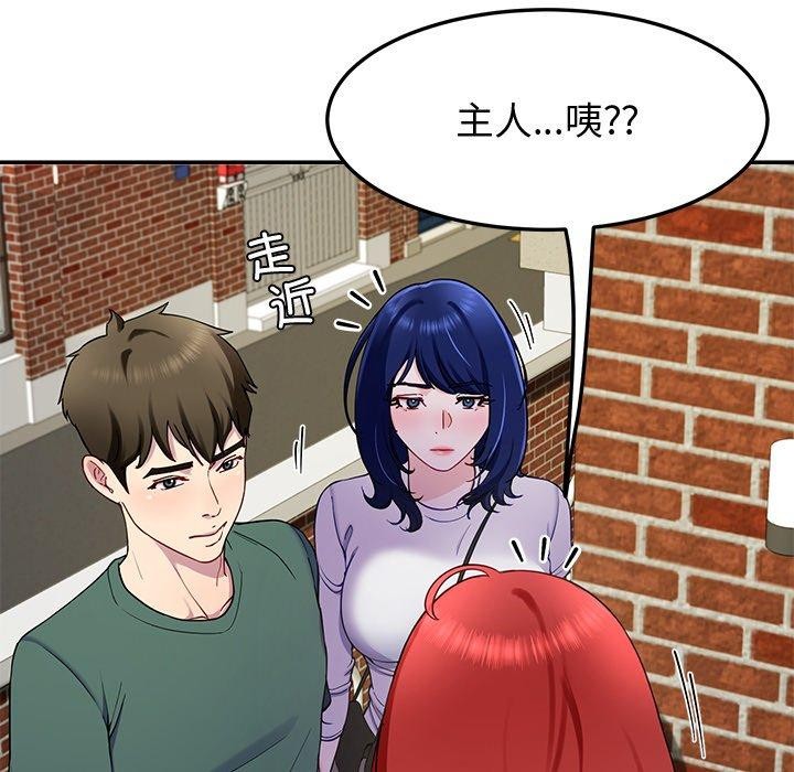 后宫之王第25話