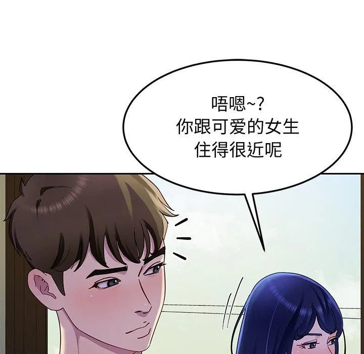 后宫之王第25話