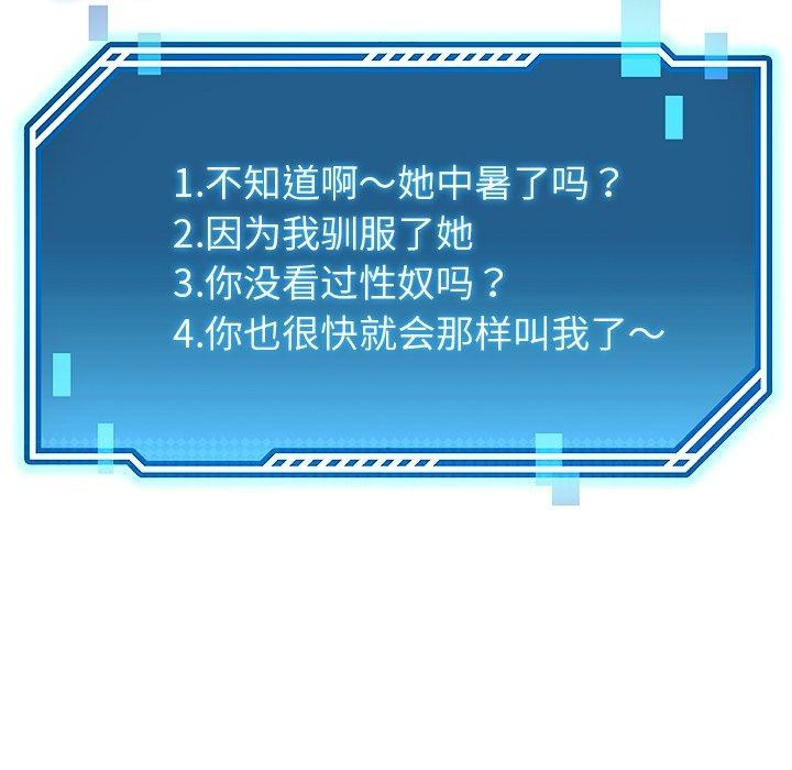 后宫之王第25話