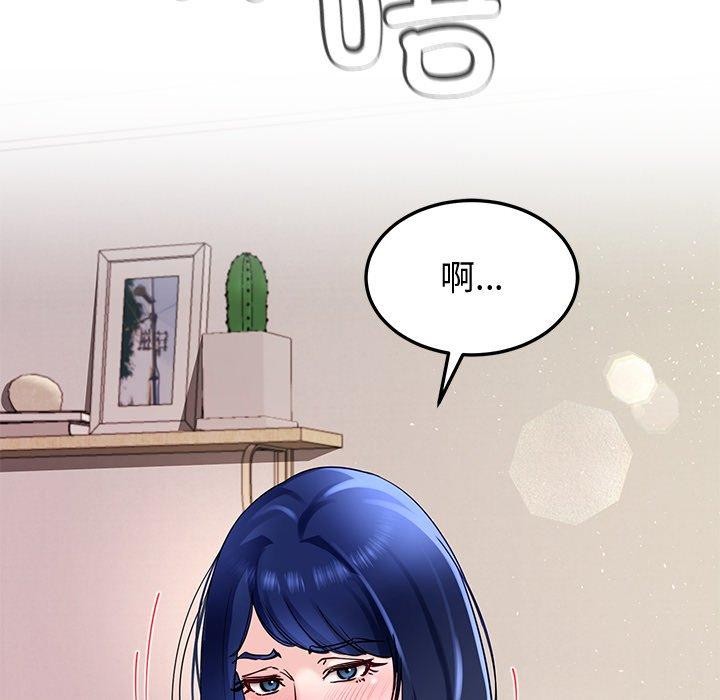 后宫之王第25話