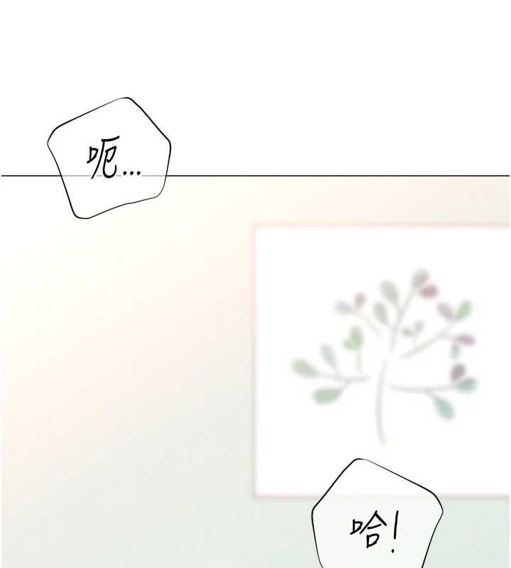 猎爱转蛋机第29話-大吃母女丼