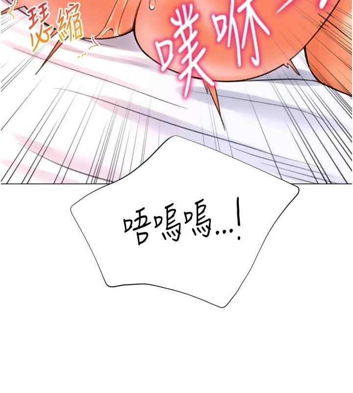 猎爱转蛋机第29話-大吃母女丼