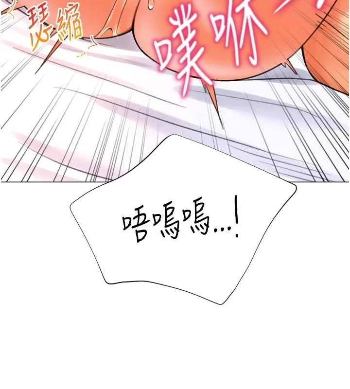 獵愛轉蛋機第29話-大吃母女丼