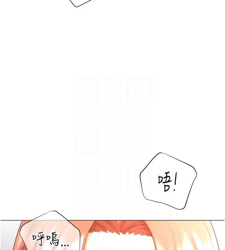 獵愛轉蛋機第29話-大吃母女丼