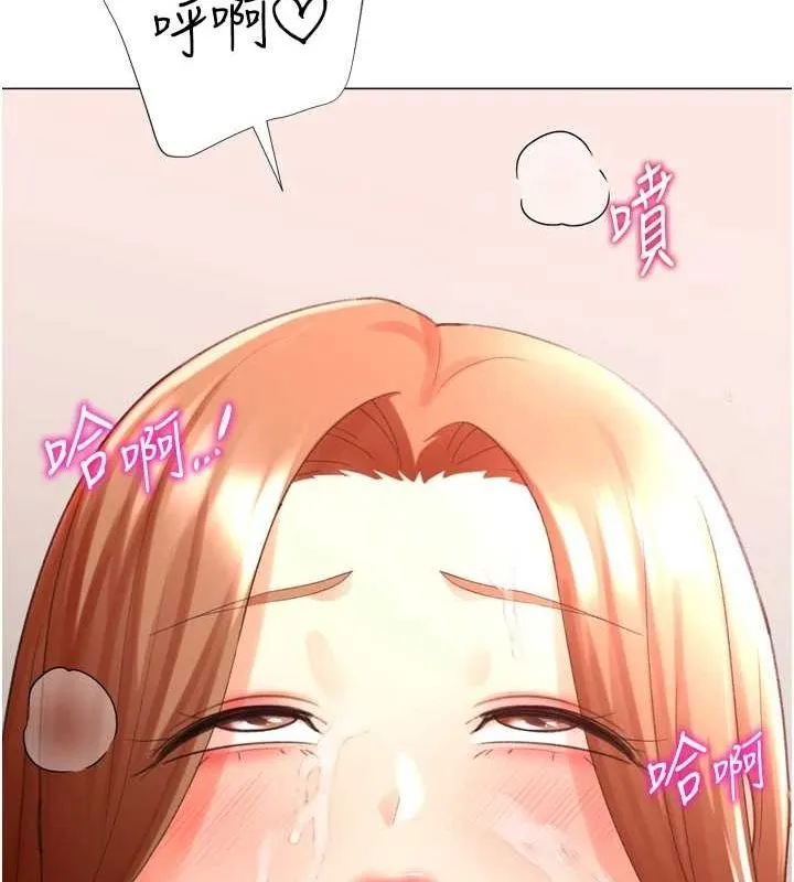 猎爱转蛋机-第29話-大吃母女丼 - 图片 29