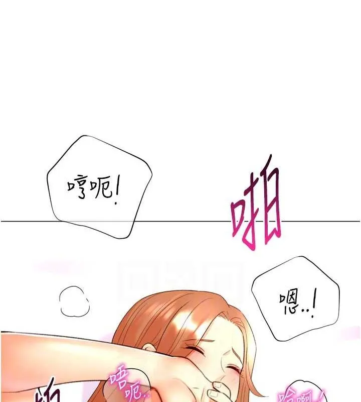 猎爱转蛋机-第29話-大吃母女丼 - 图片 45