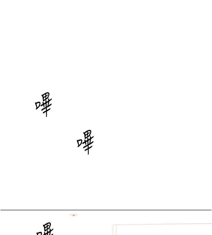 猎爱转蛋机-第29話-大吃母女丼 - 图片 53