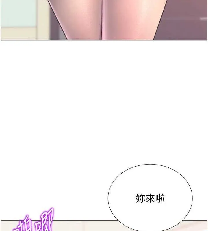 猎爱转蛋机-第29話-大吃母女丼 - 图片 58