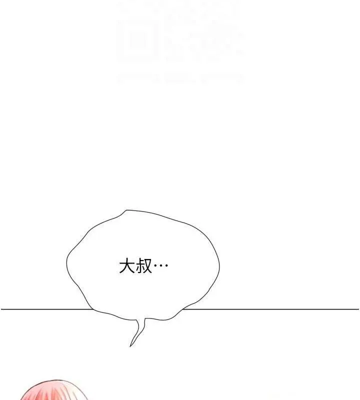 猎爱转蛋机-第29話-大吃母女丼 - 图片 65