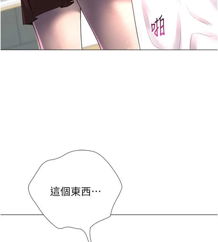 猎爱转蛋机-第29話-大吃母女丼 - 图片 67