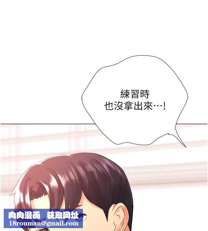 獵愛轉蛋機第29話-大吃母女丼