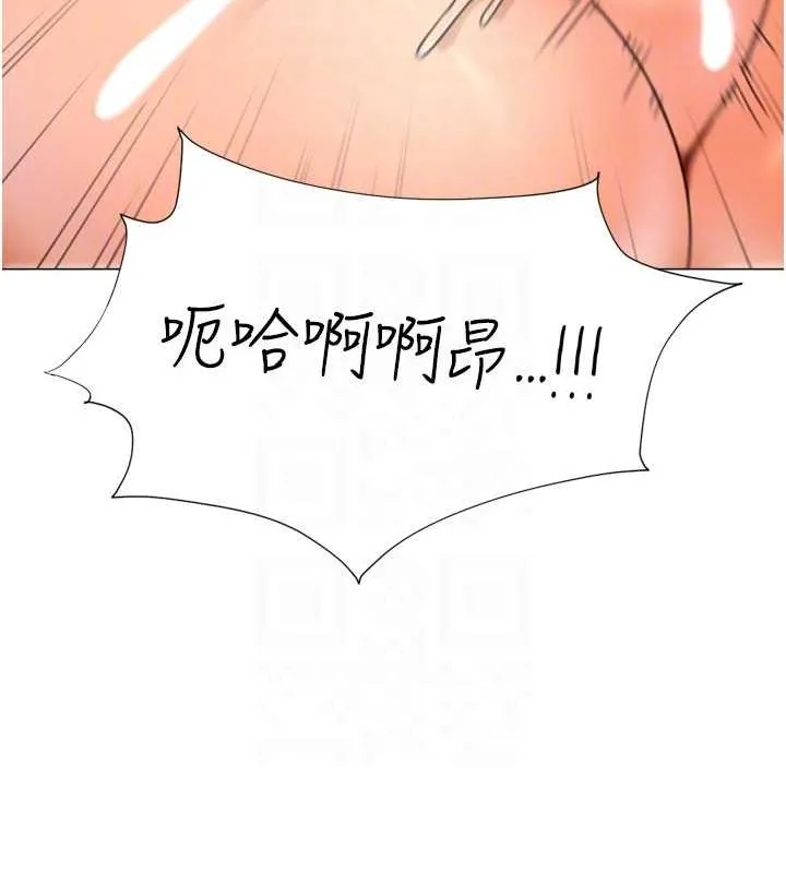 猎爱转蛋机-第29話-大吃母女丼 - 图片 82