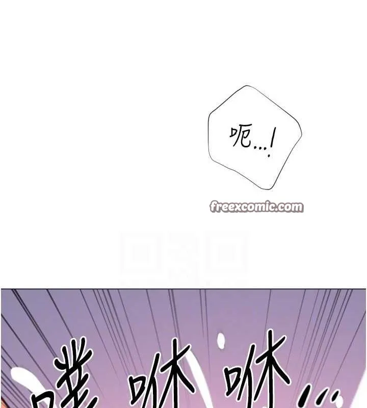 猎爱转蛋机-第29話-大吃母女丼 - 图片 80