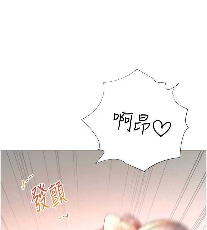 猎爱转蛋机第29話-大吃母女丼