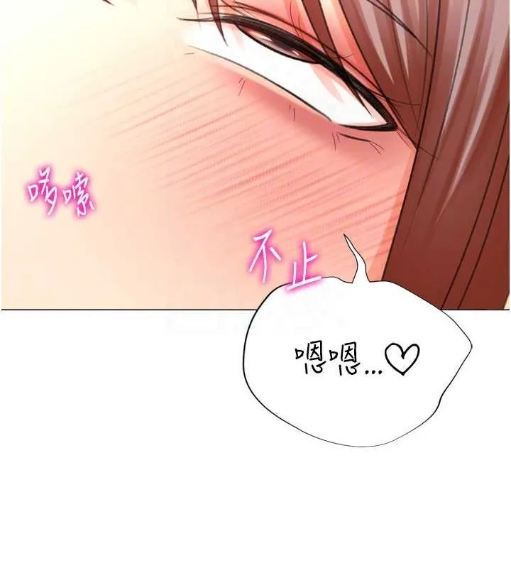 猎爱转蛋机-第29話-大吃母女丼 - 图片 93