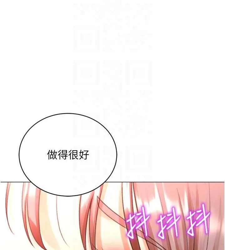 猎爱转蛋机-第29話-大吃母女丼 - 图片 92