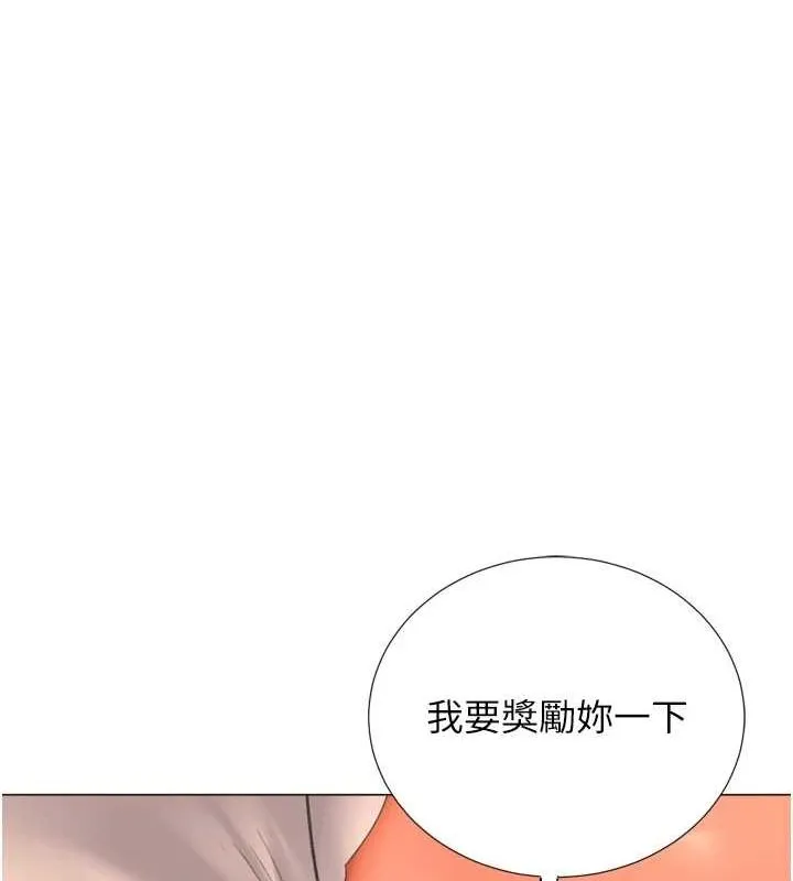 猎爱转蛋机-第29話-大吃母女丼 - 图片 94
