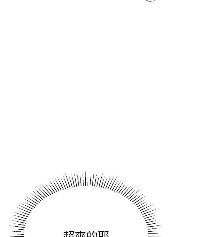 猎爱转蛋机第29話-大吃母女丼