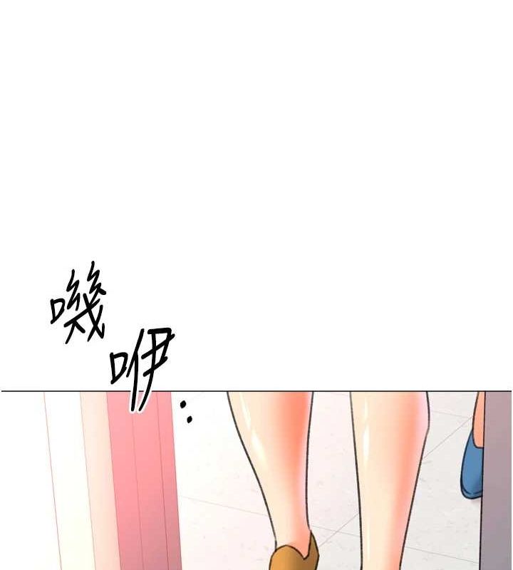 猎爱转蛋机第29話-大吃母女丼