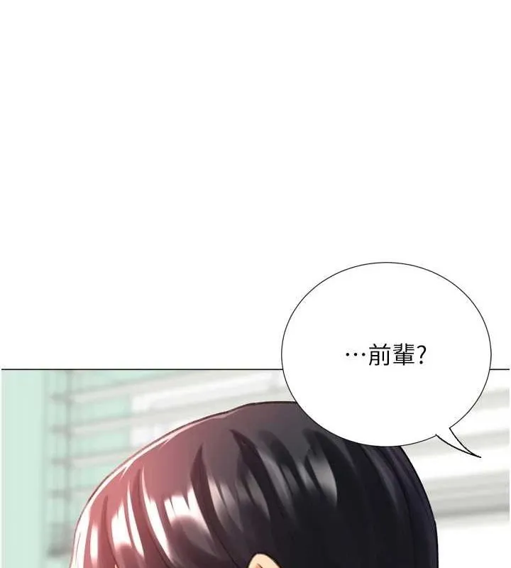 獵愛轉蛋機第29話-大吃母女丼
