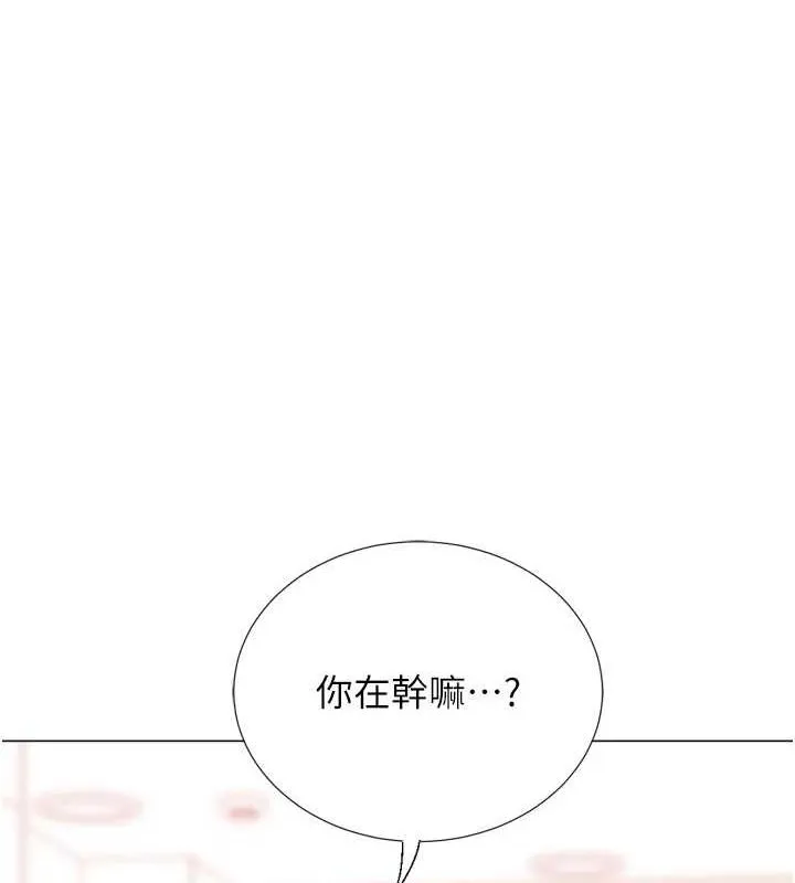 猎爱转蛋机-第29話-大吃母女丼 - 图片 129