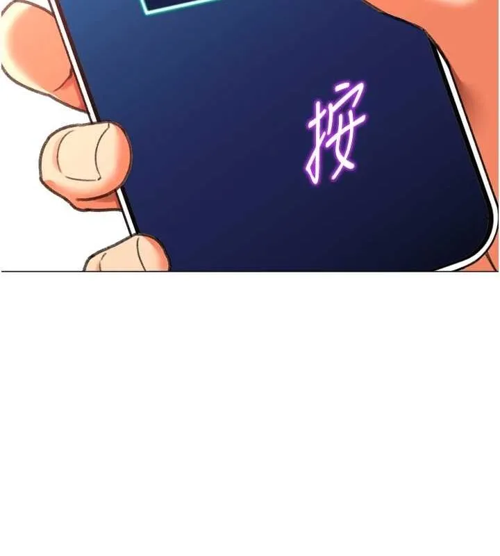 猎爱转蛋机-第29話-大吃母女丼 - 图片 137