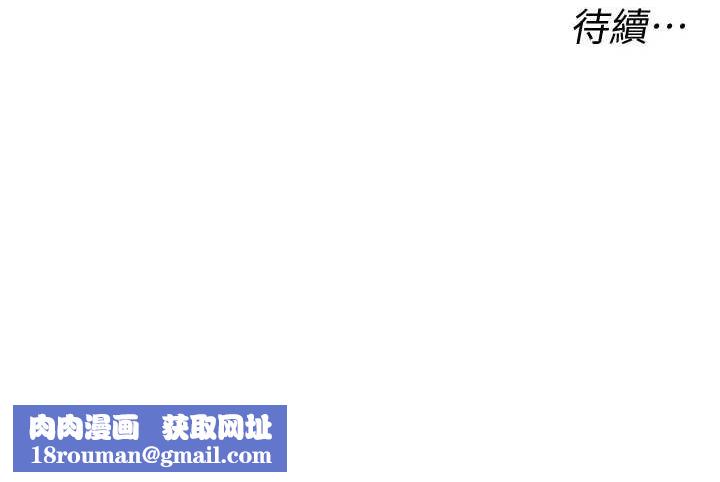 猎爱转蛋机第29話-大吃母女丼