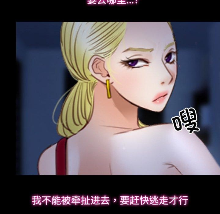 寻找初恋第42話