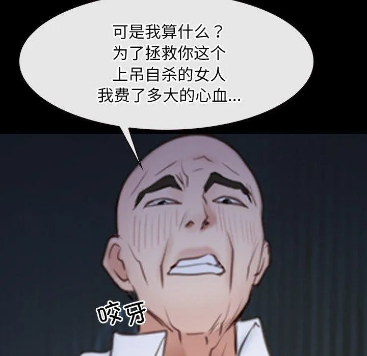 寻找初恋第42話