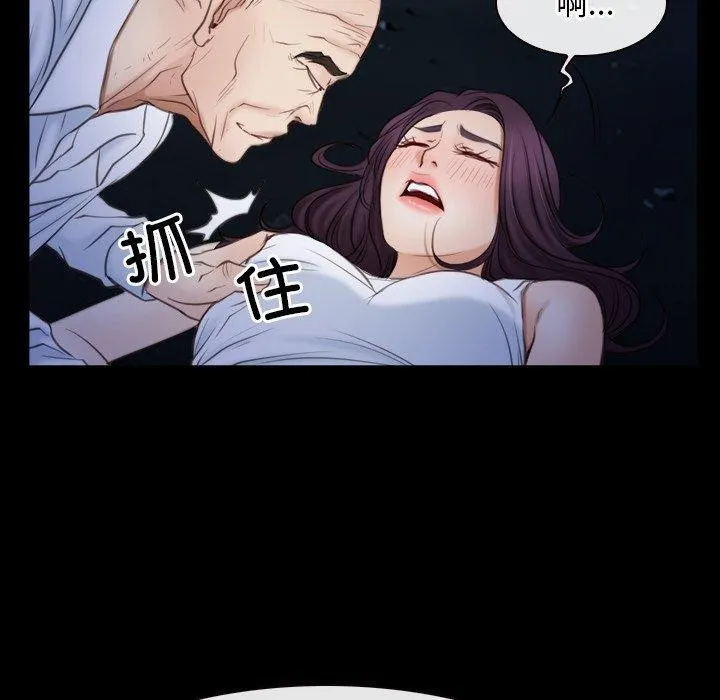 寻找初恋-第42話 - 图片 30