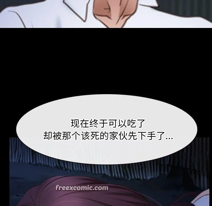 寻找初恋第42話