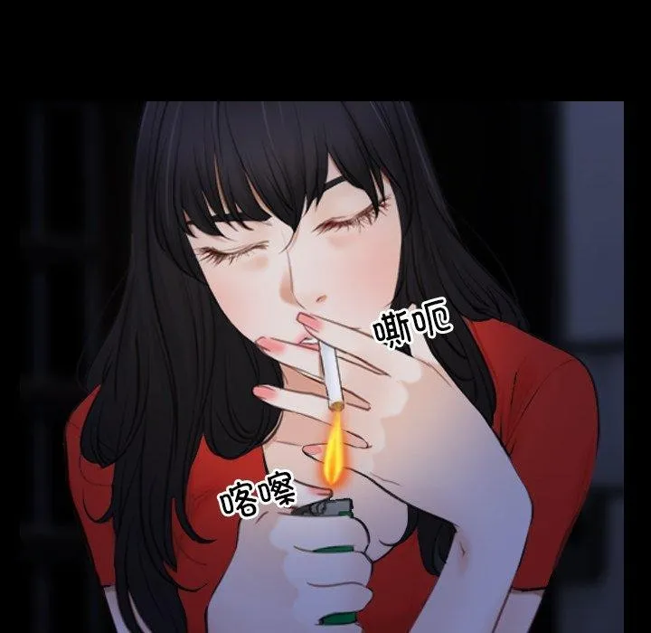 寻找初恋-第42話 - 图片 54