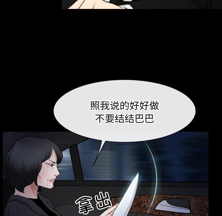 寻找初恋第42話