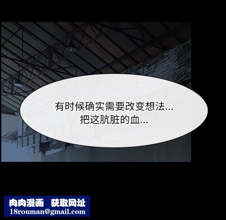 寻找初恋第42話