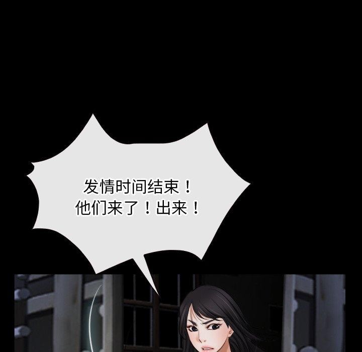 寻找初恋第42話