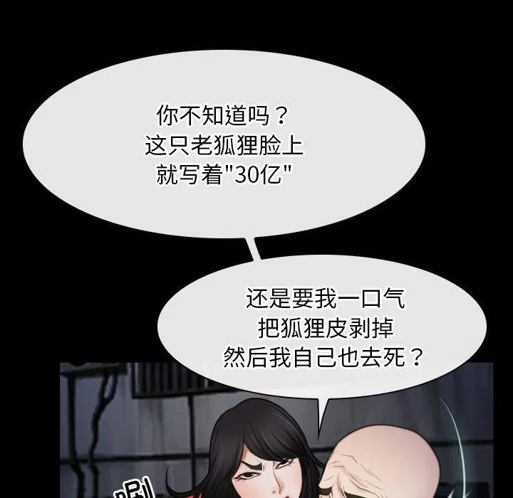 寻找初恋第42話