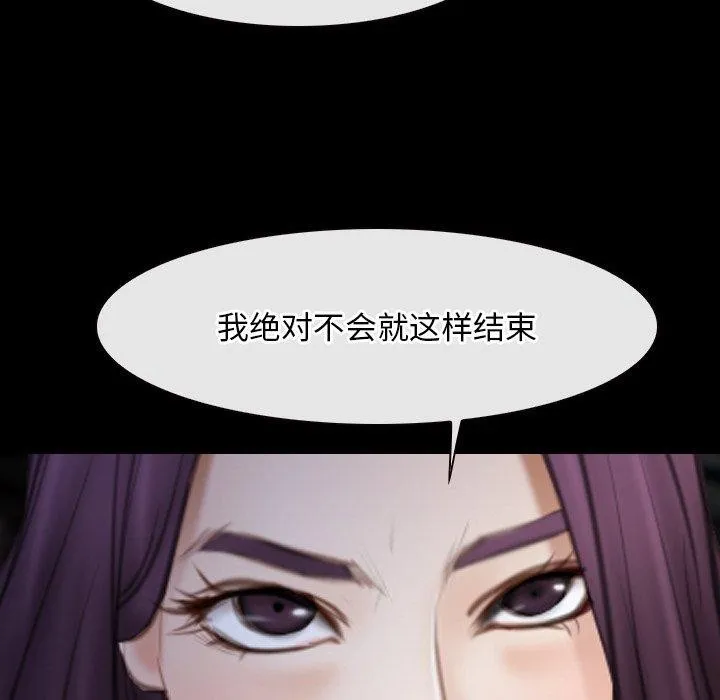 寻找初恋第42話