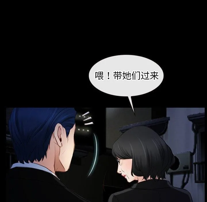 寻找初恋第42話
