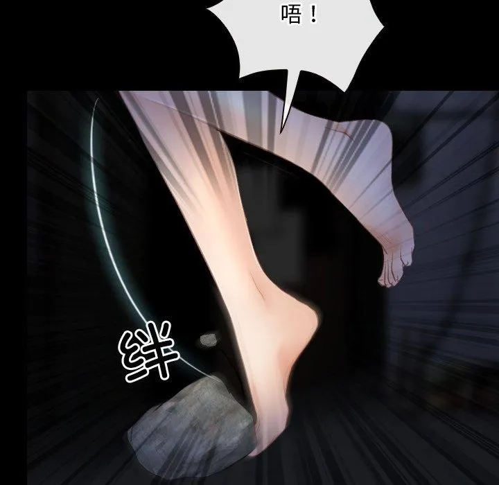 寻找初恋第42話