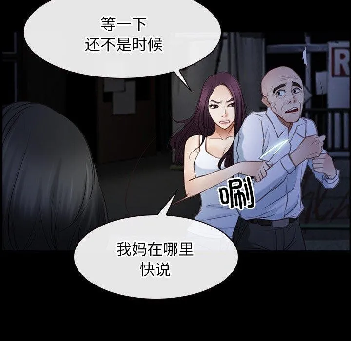 寻找初恋第42話