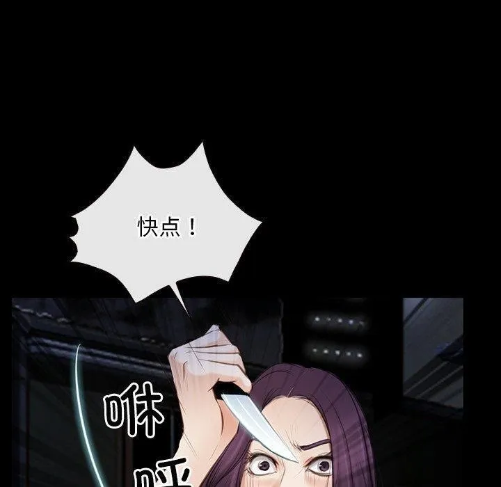 寻找初恋第42話