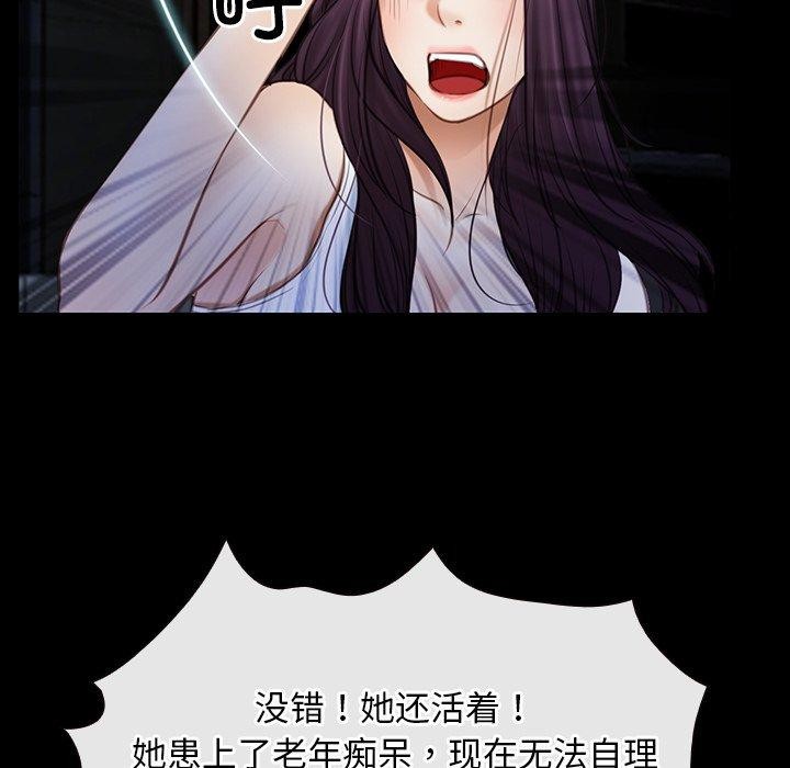 寻找初恋第42話