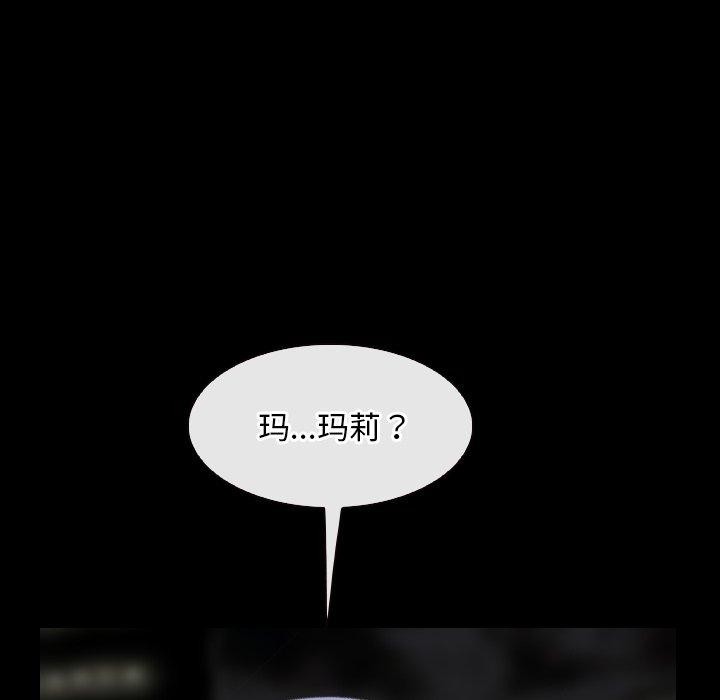 寻找初恋第42話