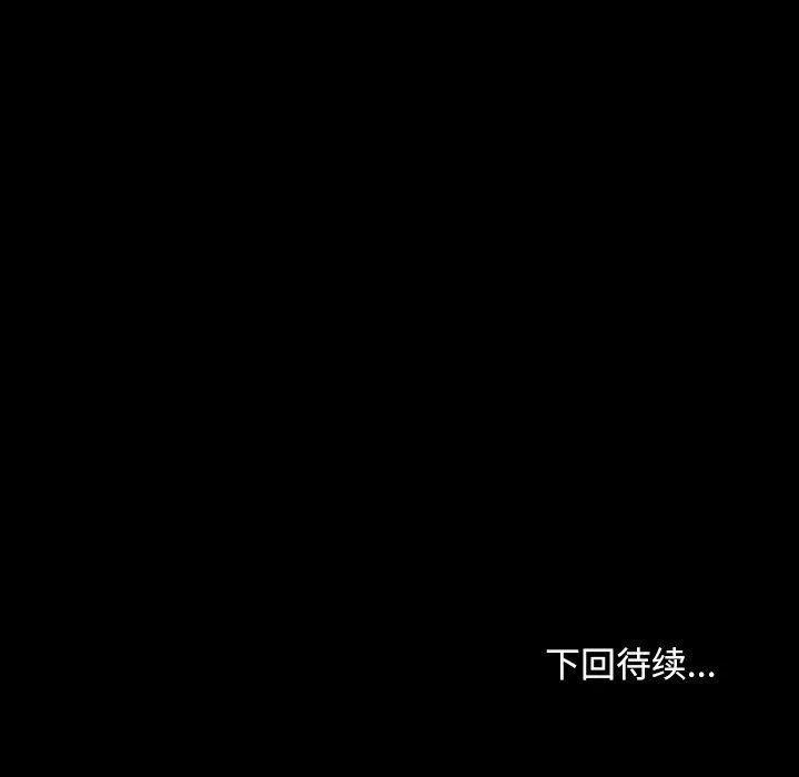 寻找初恋第42話