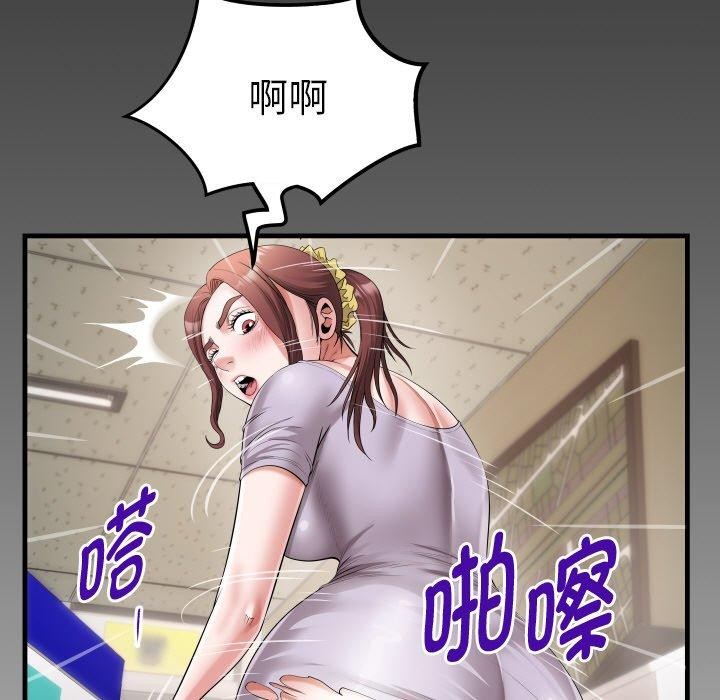 私密的牵绊第46話