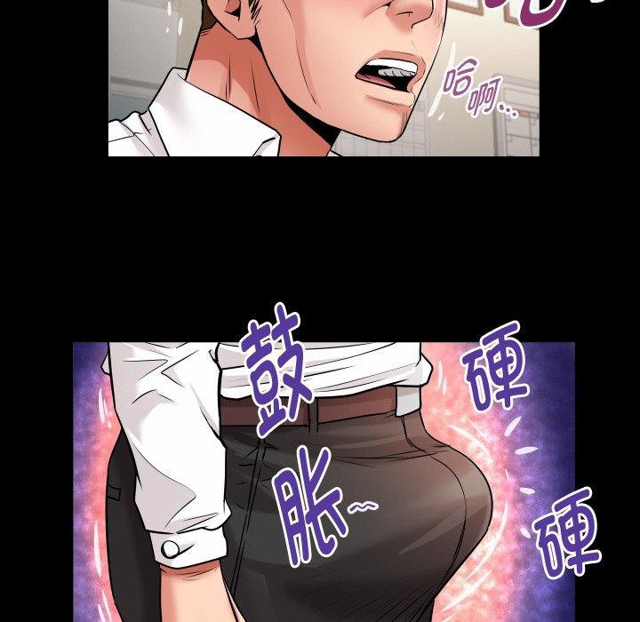 私密的牵绊第46話