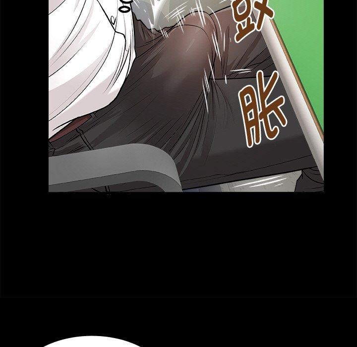 私密的牵绊第46話