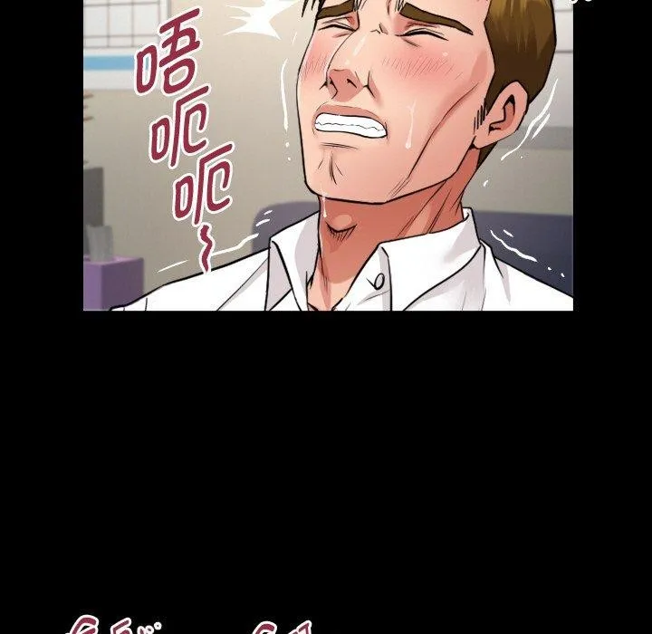 私密的牵绊-第46話 - 图片 81