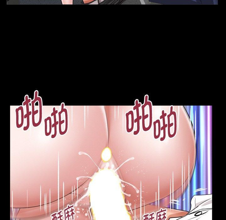 私密的牵绊第46話