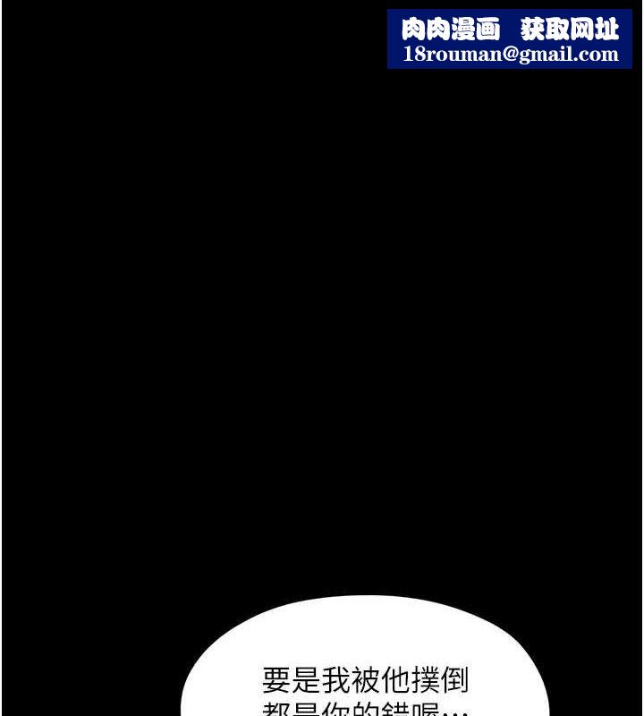 韶恩第40話-名花有主更好